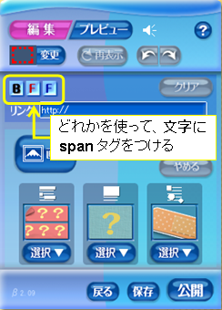 3文字加工
