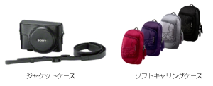 Sony ケース Sony ケース